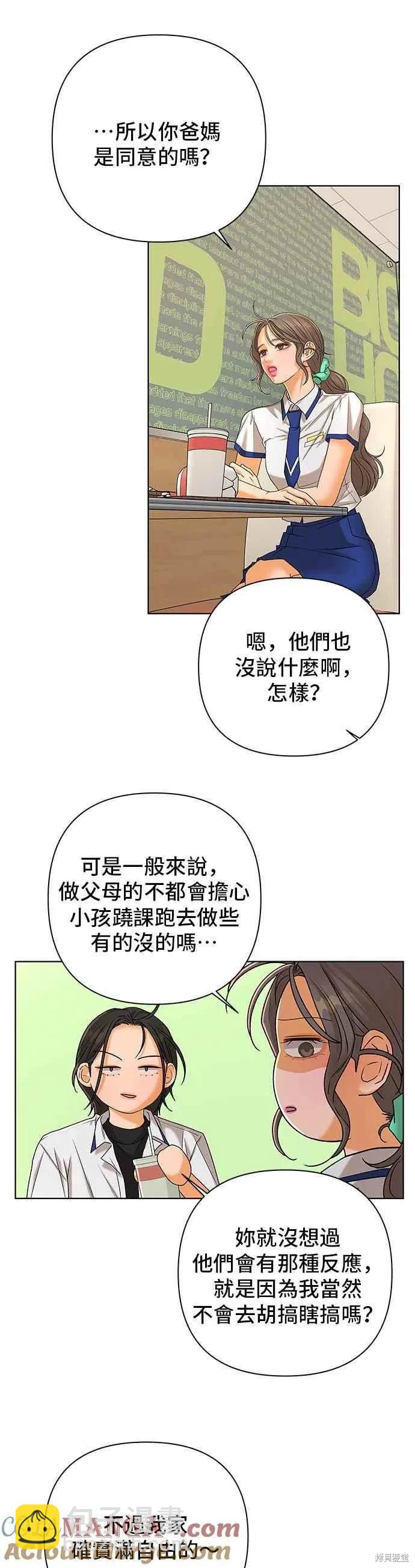 第100话3