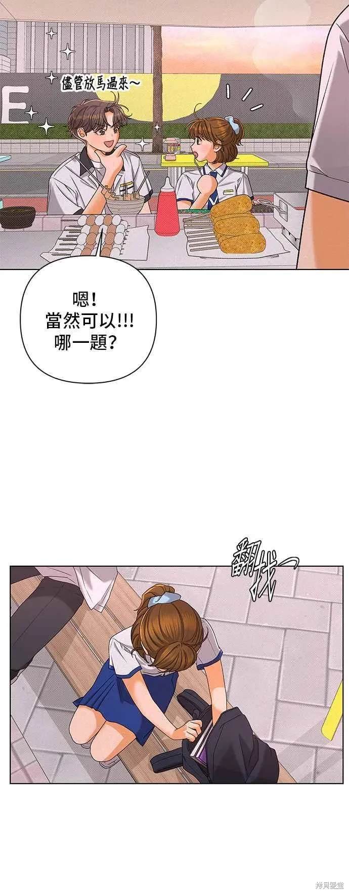 第100话32