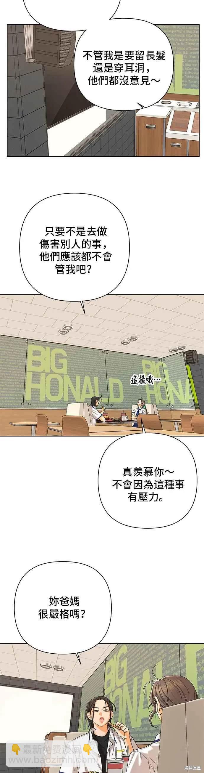 第100话4