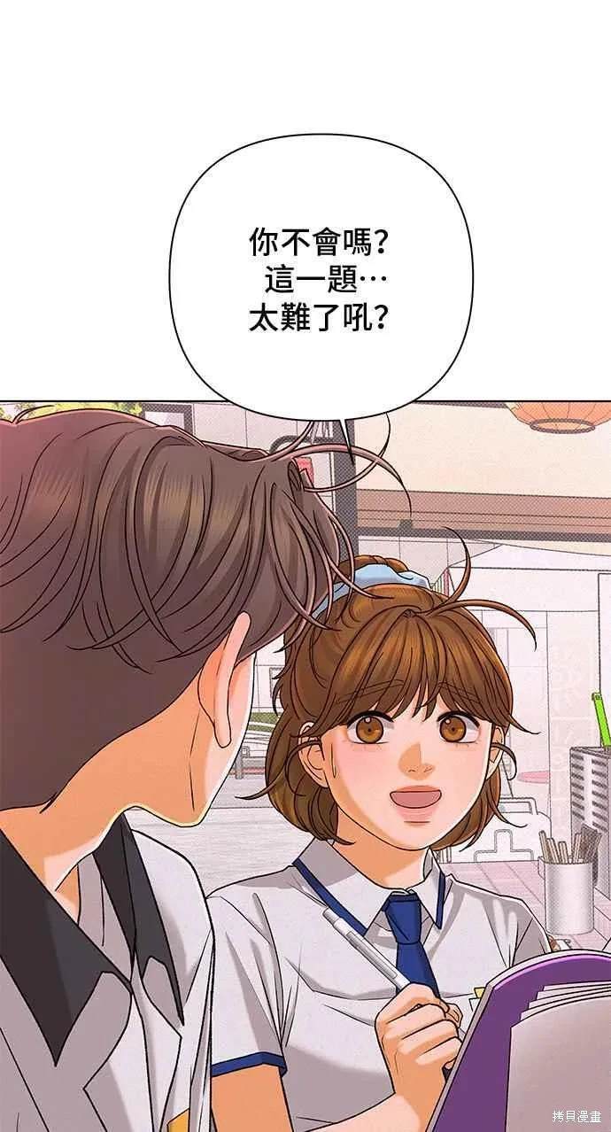 第100话40