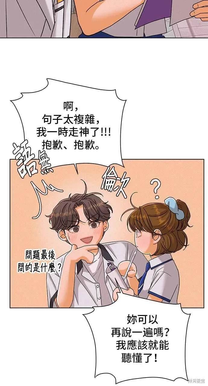 第100话41
