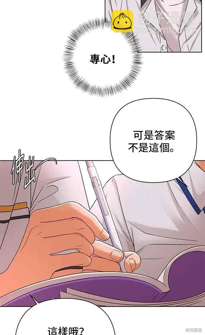 第100话44