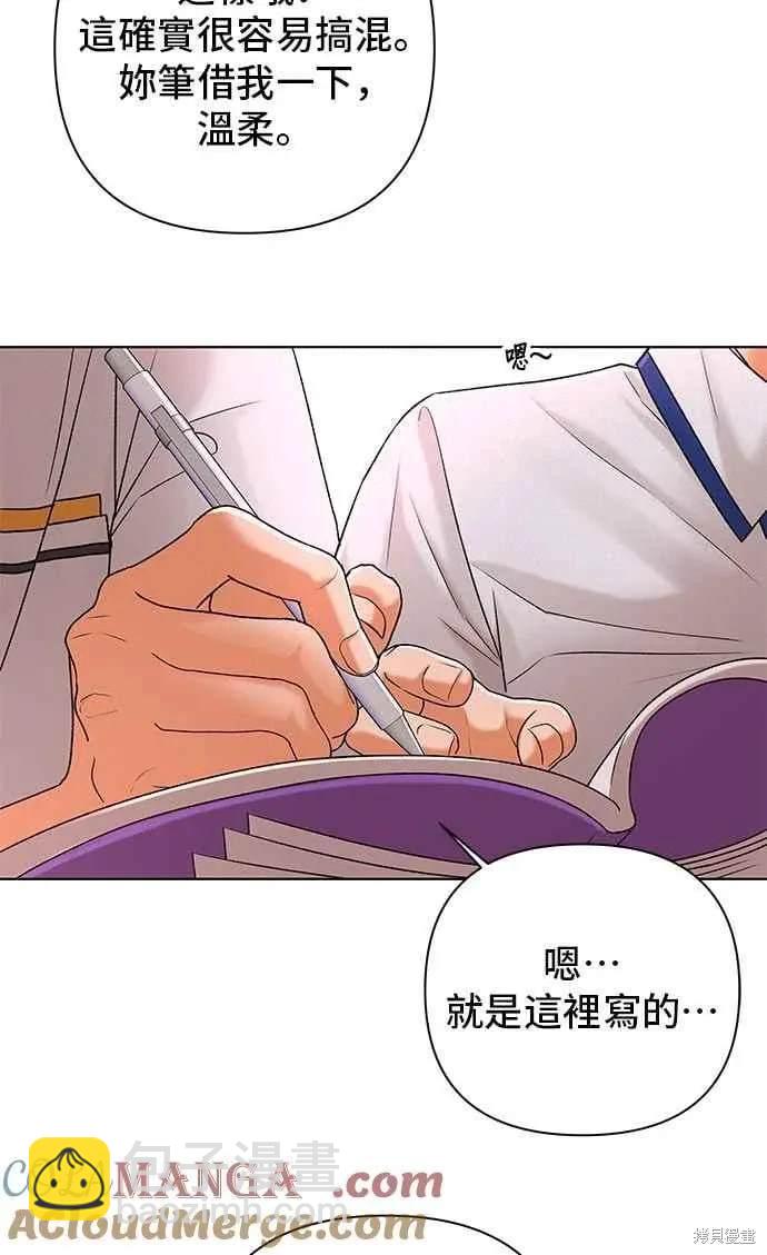 第100话45