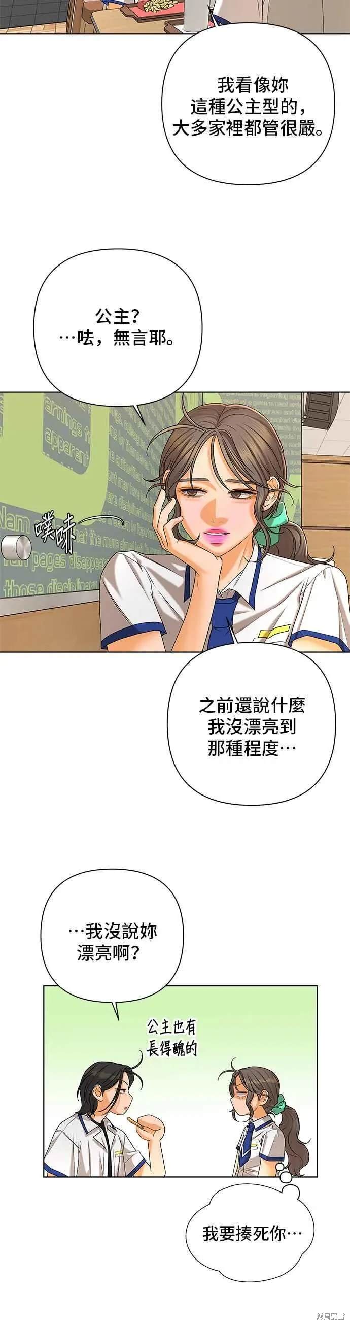 第100话5