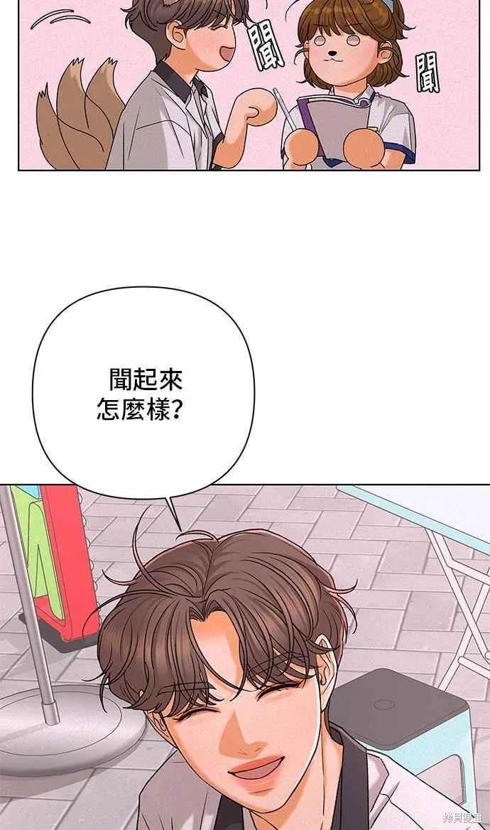 第100话57