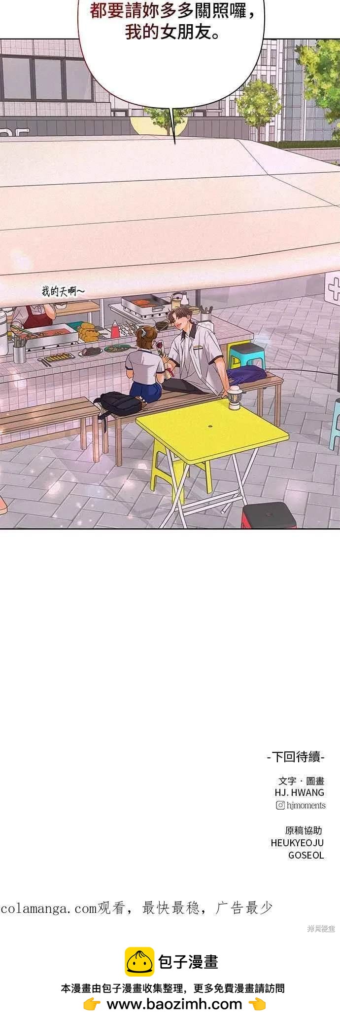 第100话63