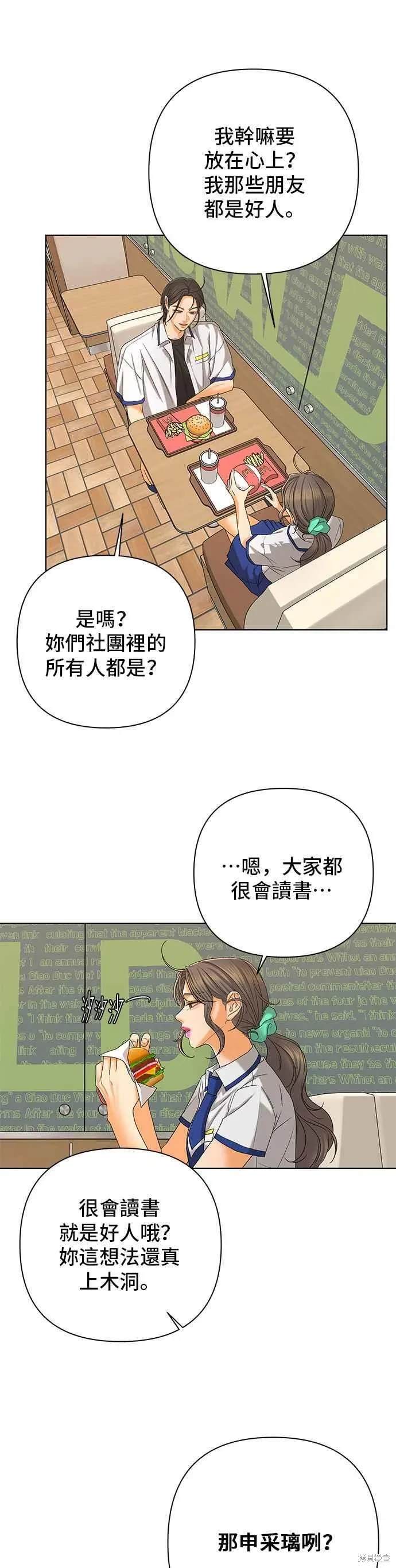 第100话7
