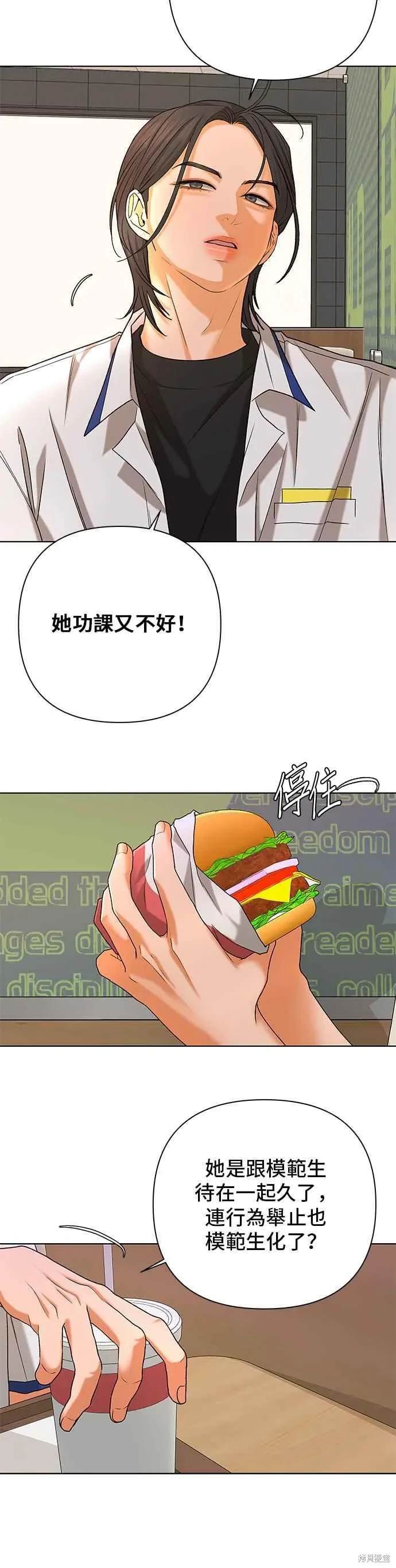 第100话8