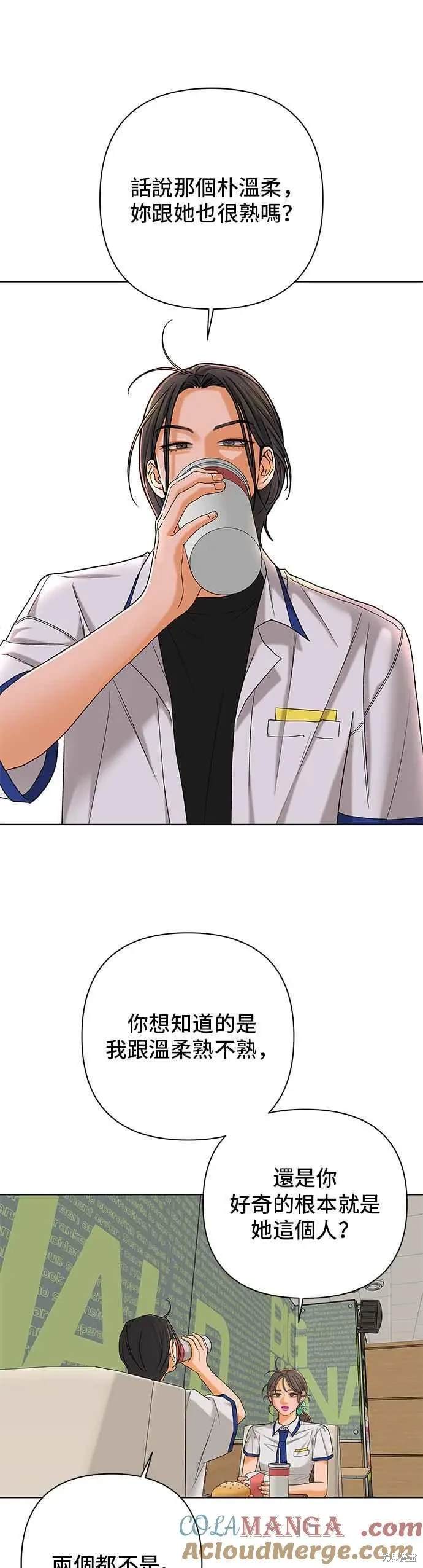 第100话9