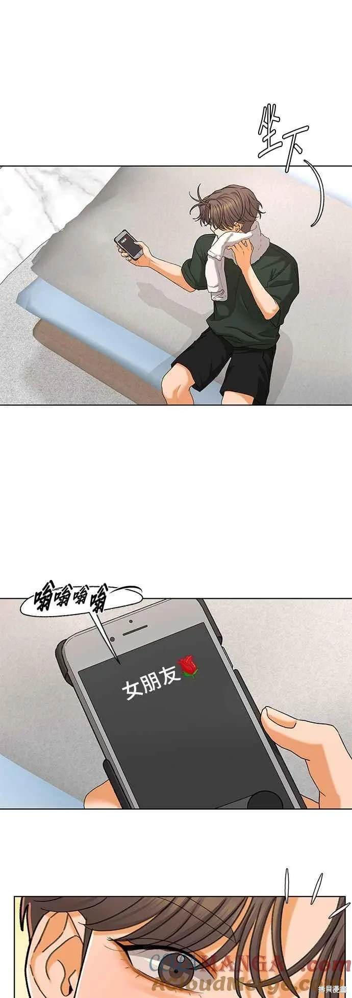 第101话12