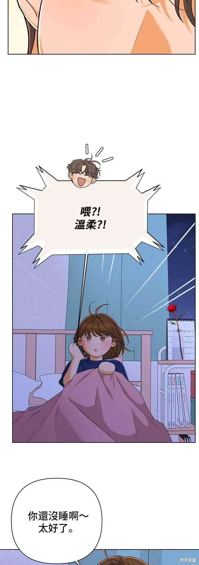 第101话13