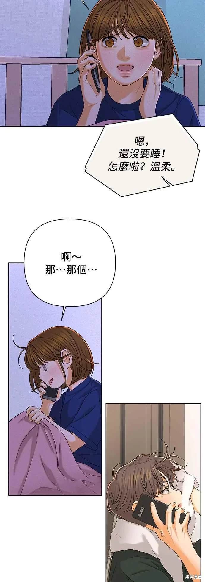 第101话14