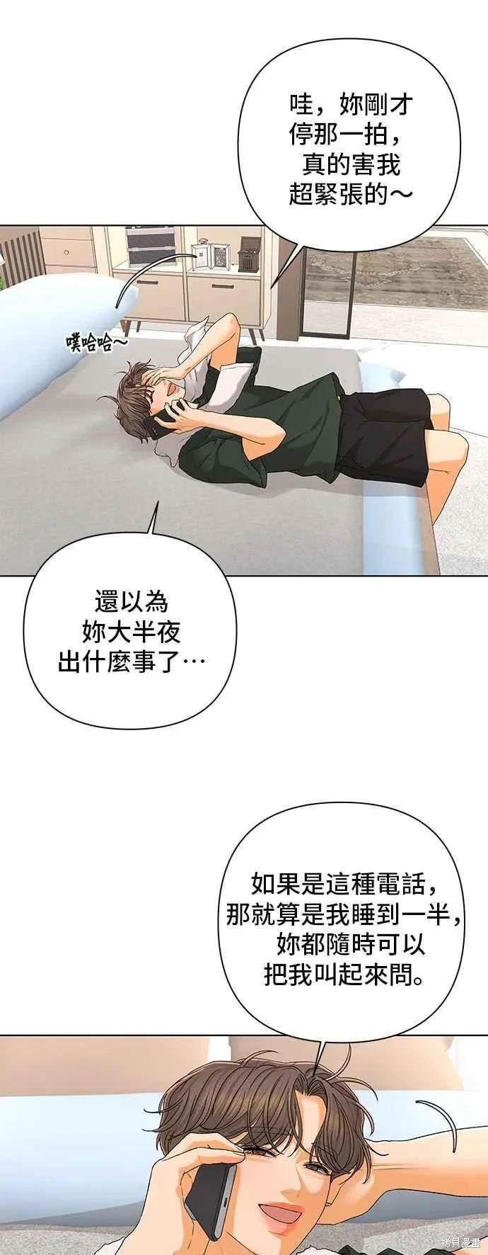 第101话16