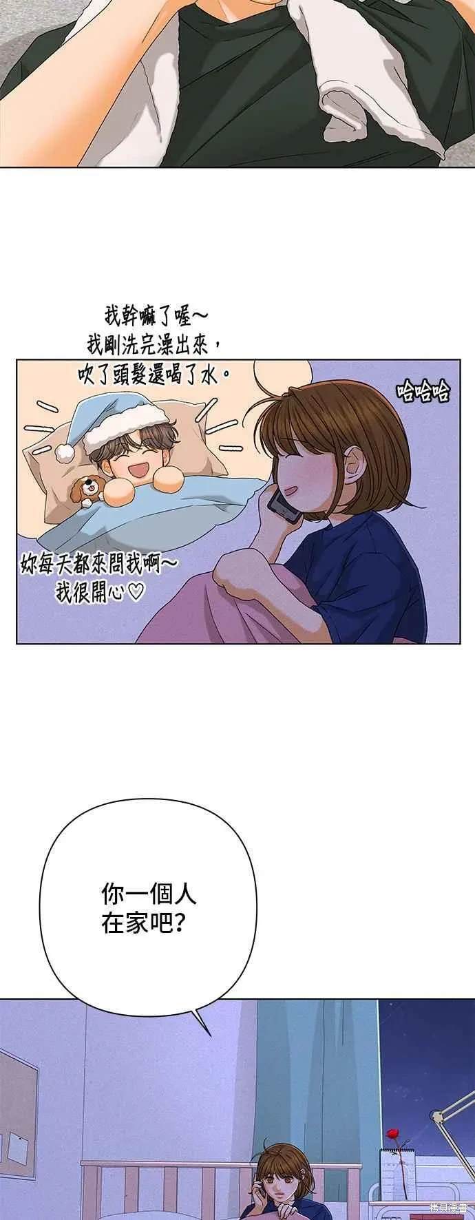 第101话17