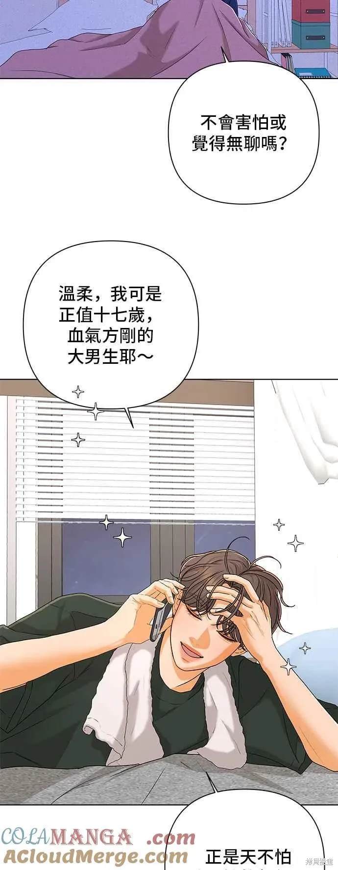 第101话18