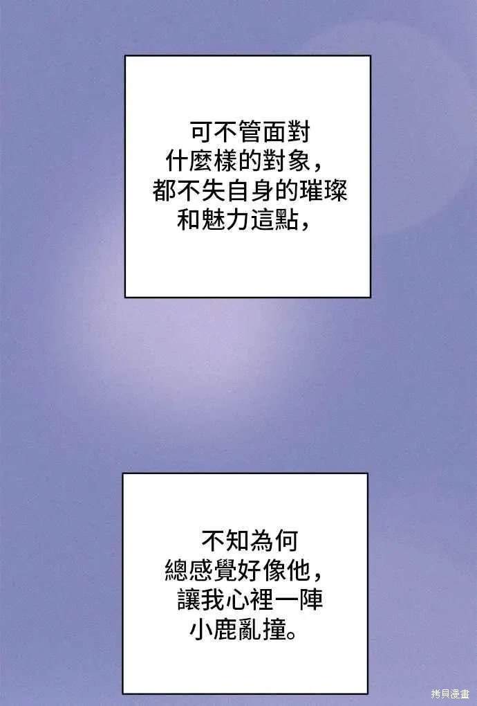 第101话2