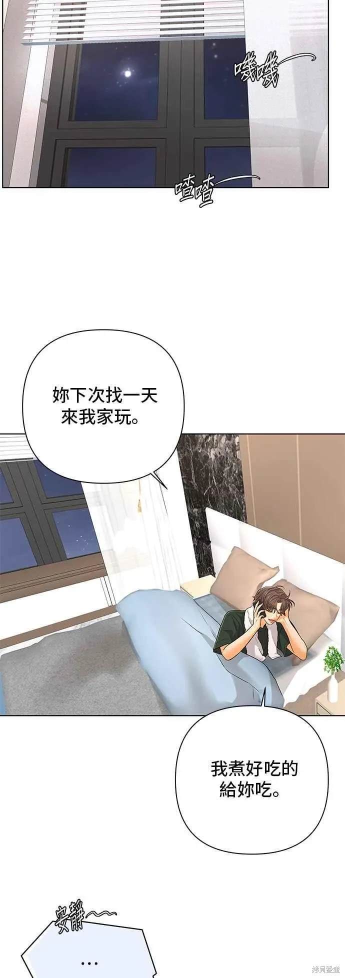 第101话22