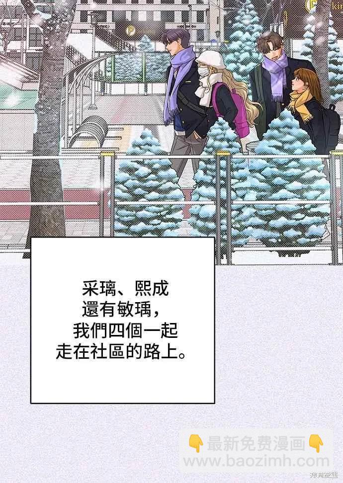 第101话29