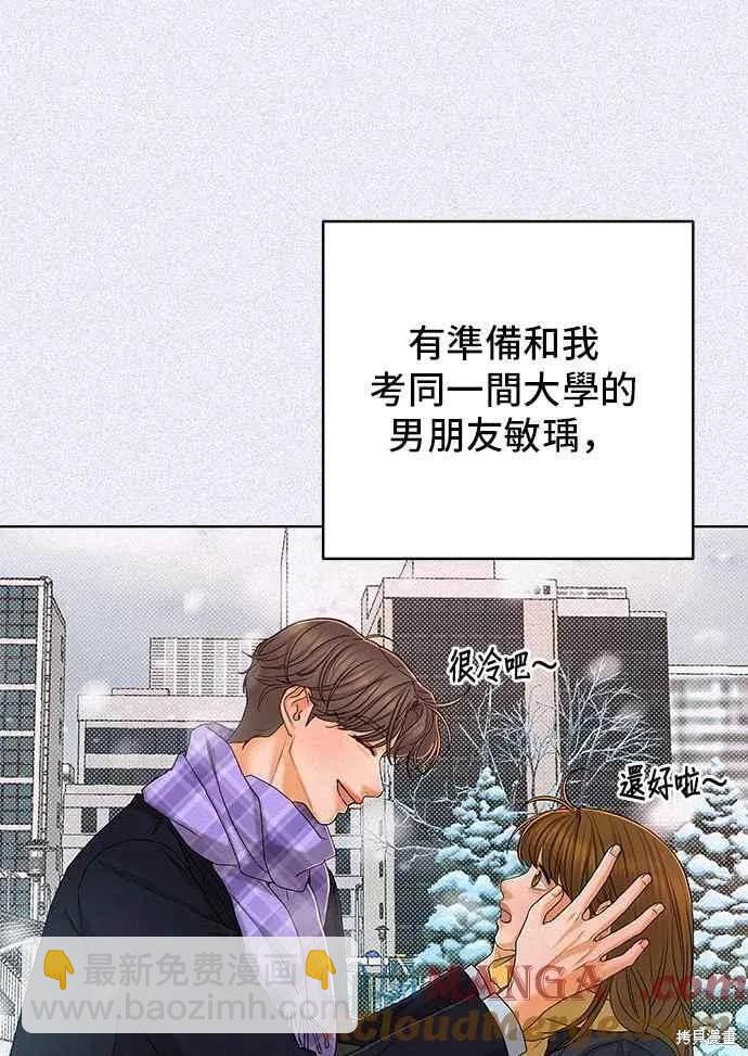 第101话30