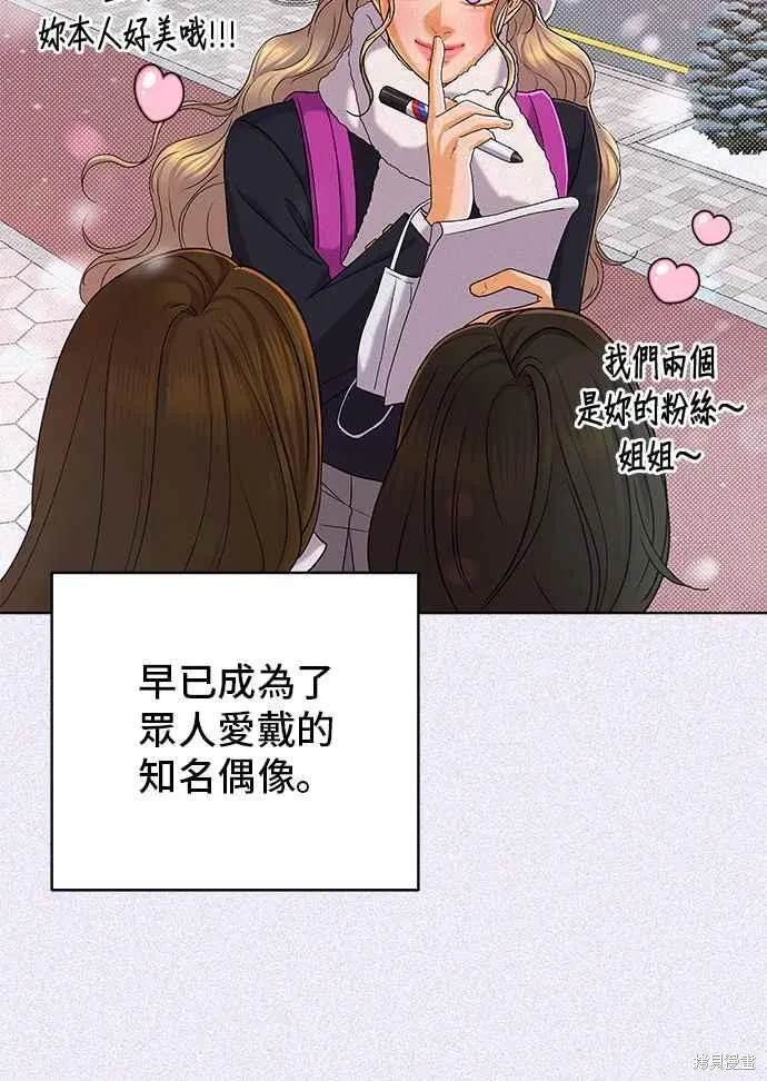 第101话34