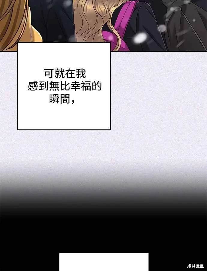 第101话38