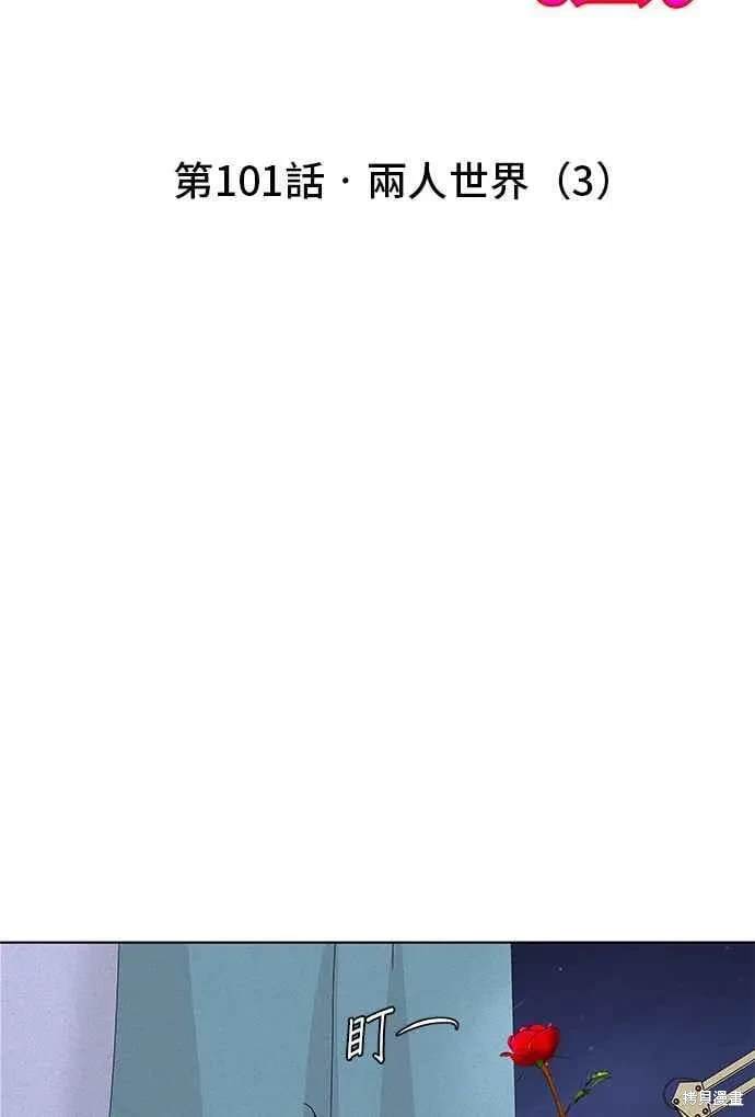 第101话4