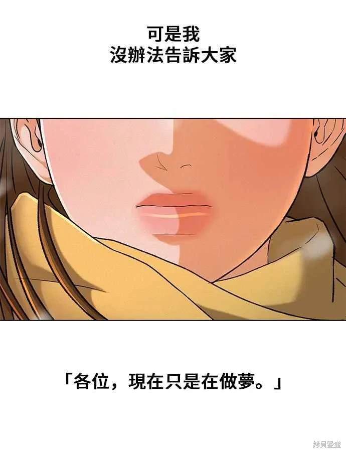 第101话43