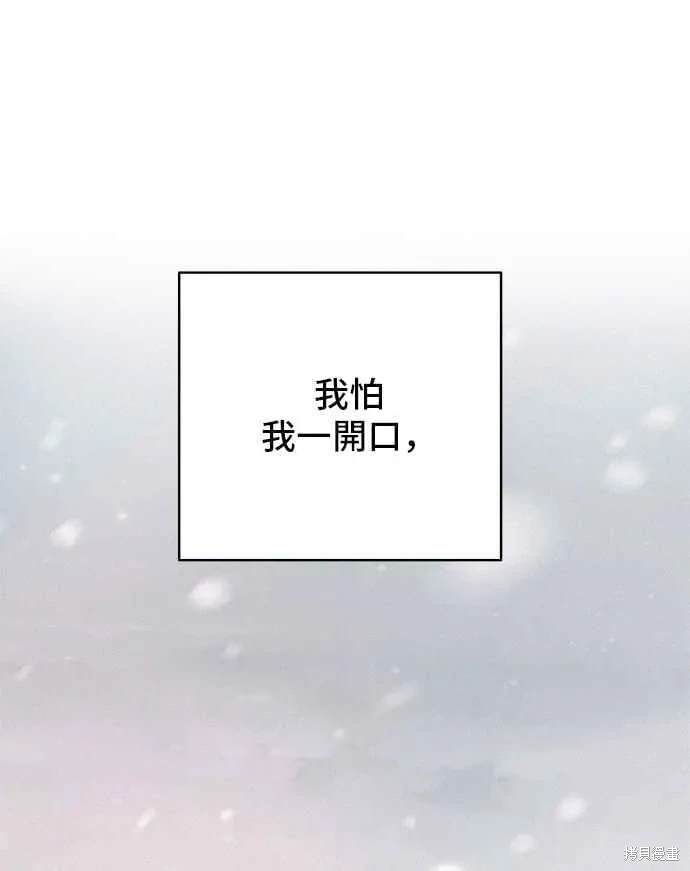 第101话44