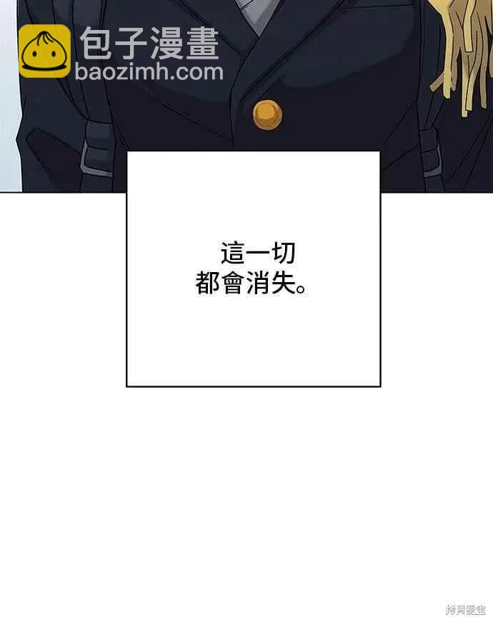 第101话46