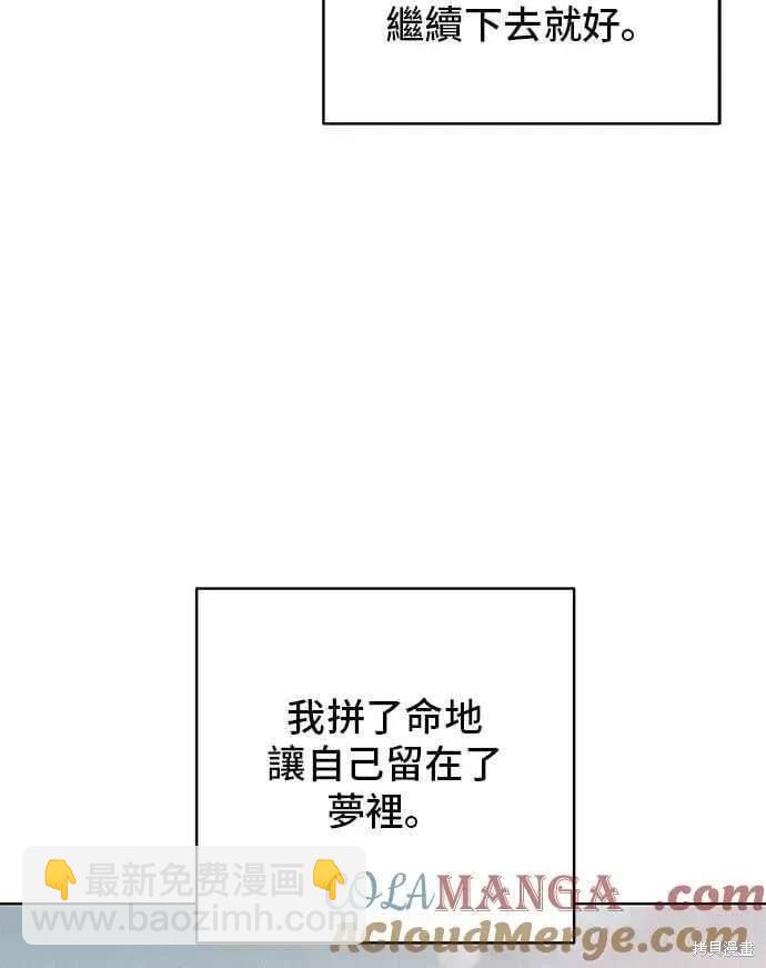 第101话48