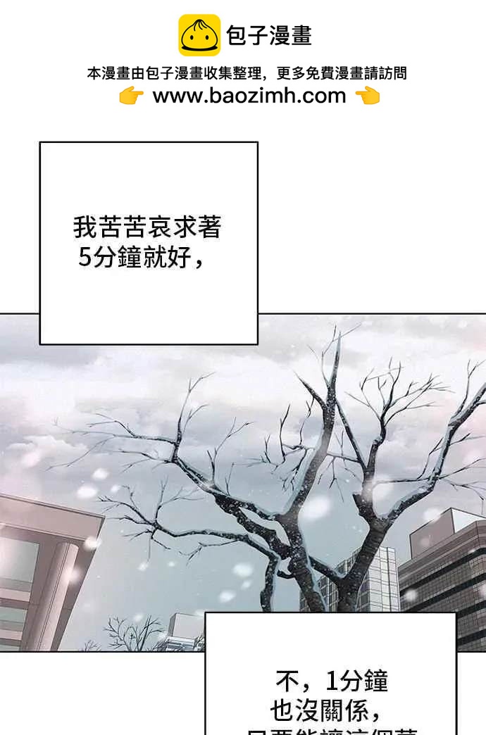 第101话51