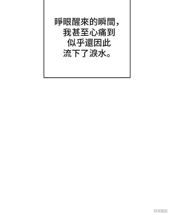 第101话54