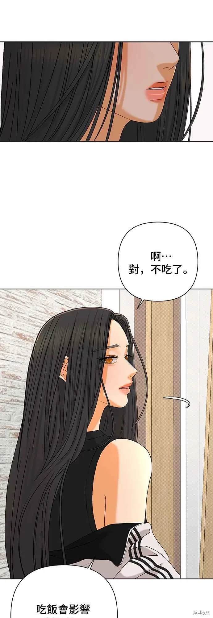 第101话68