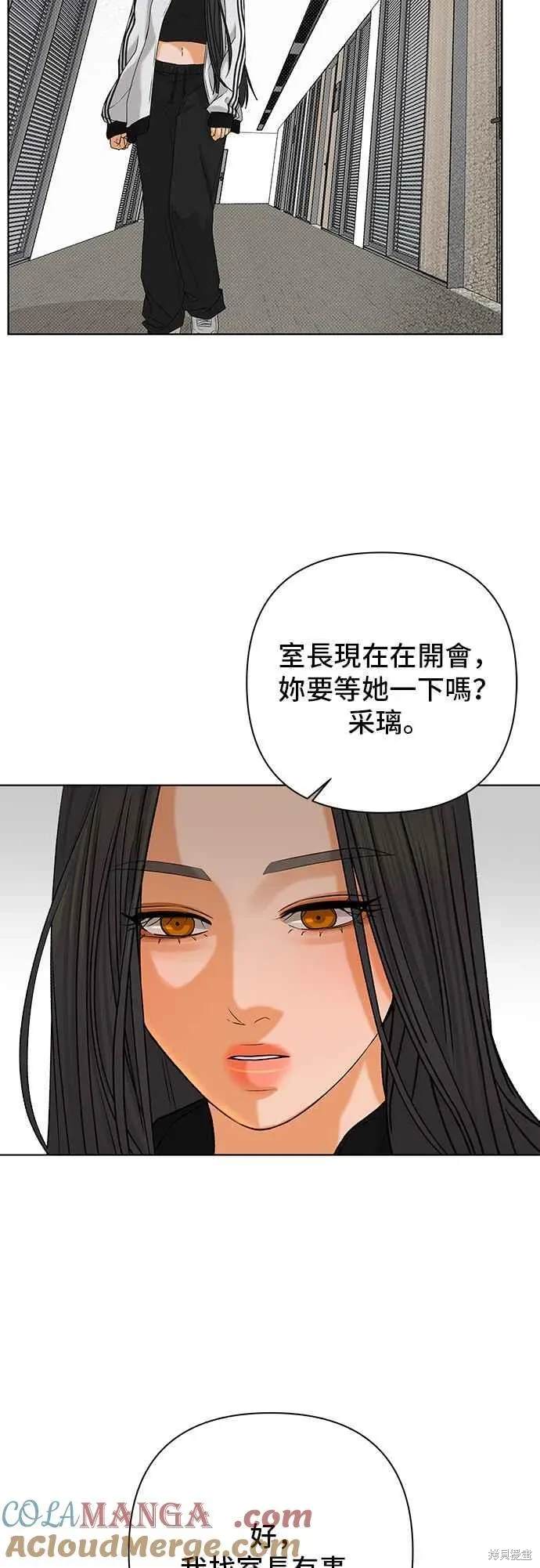 第101话70