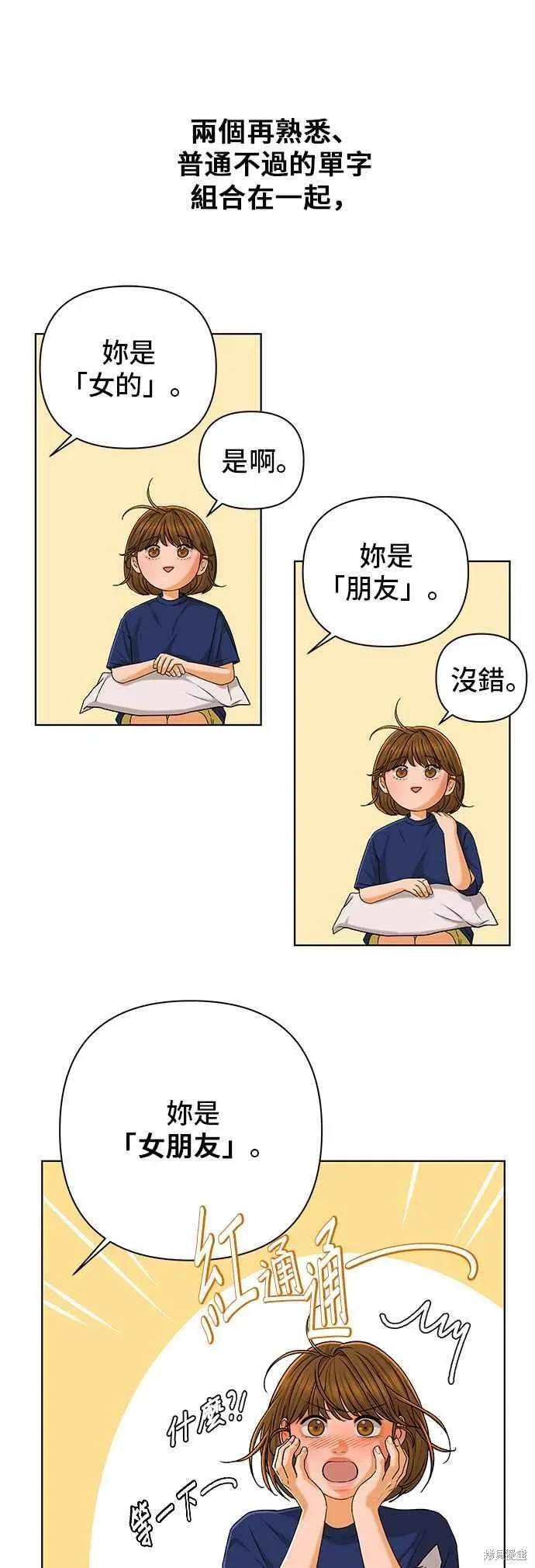 第101话8