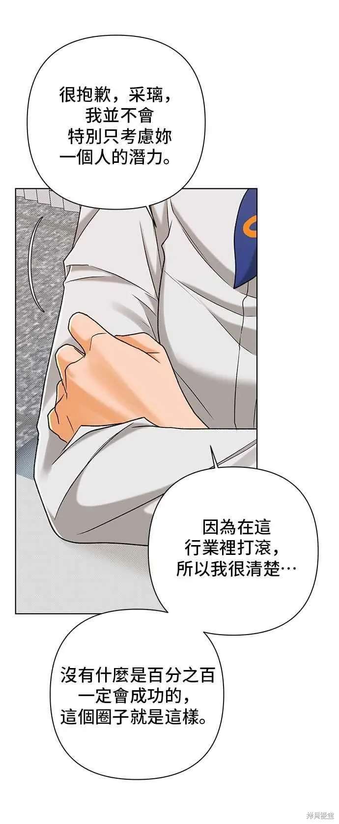 第102话10