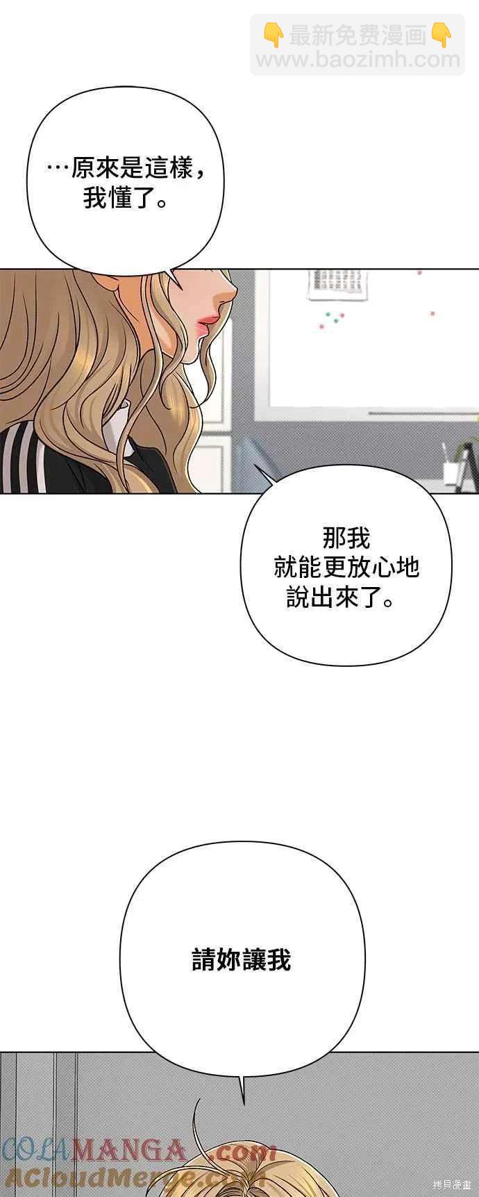 第102话12
