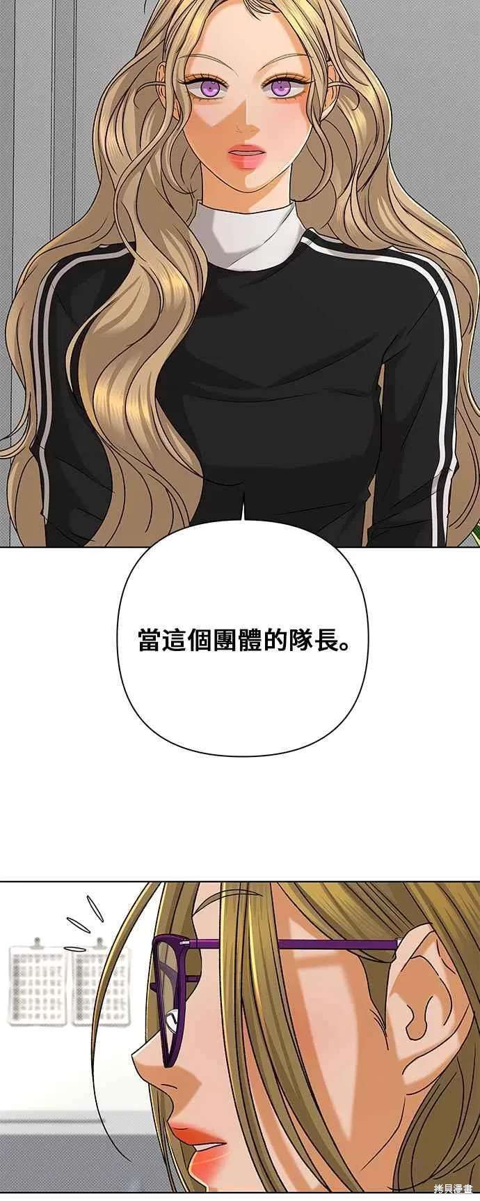 第102话13