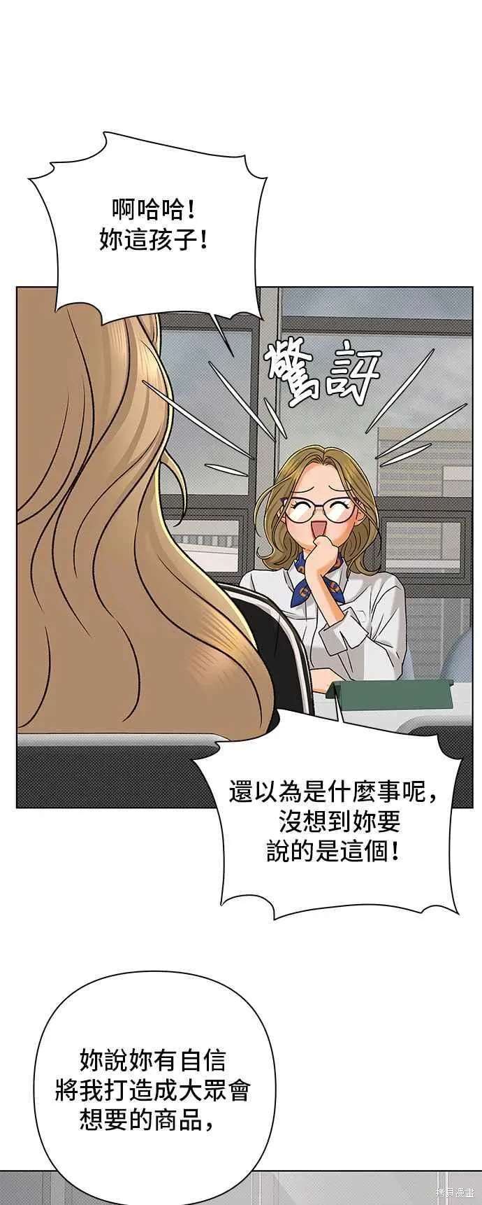 第102话14