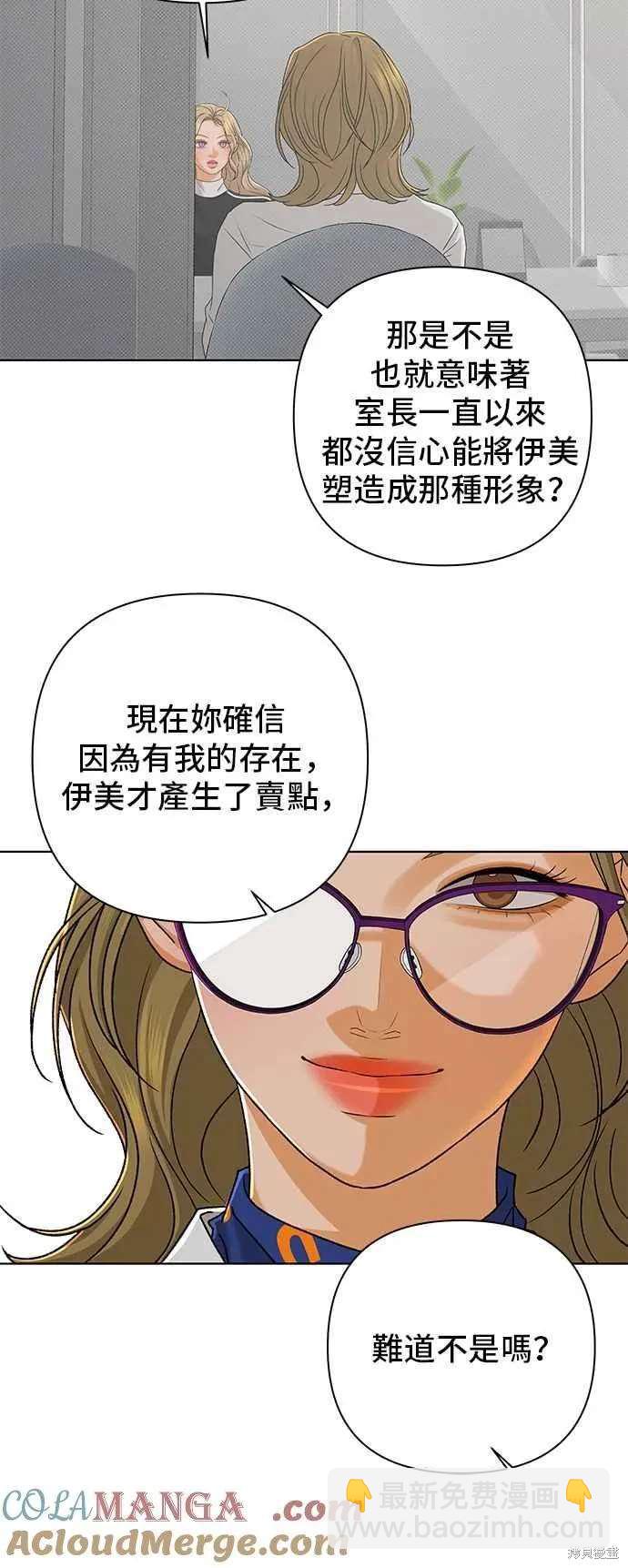 第102话15