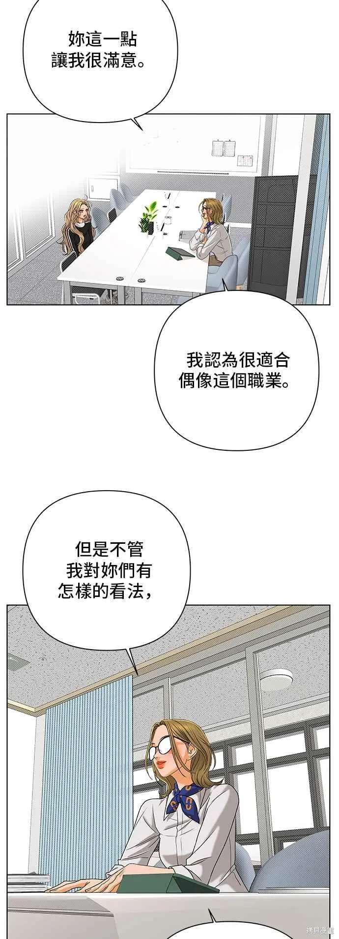 第102话17