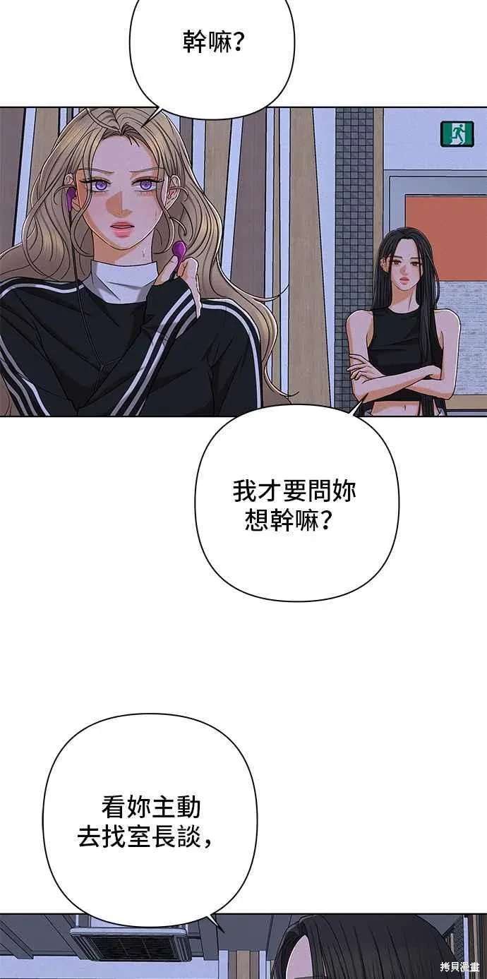 第102话26