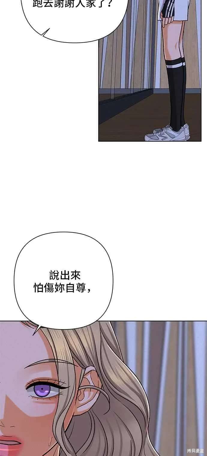 第102话29