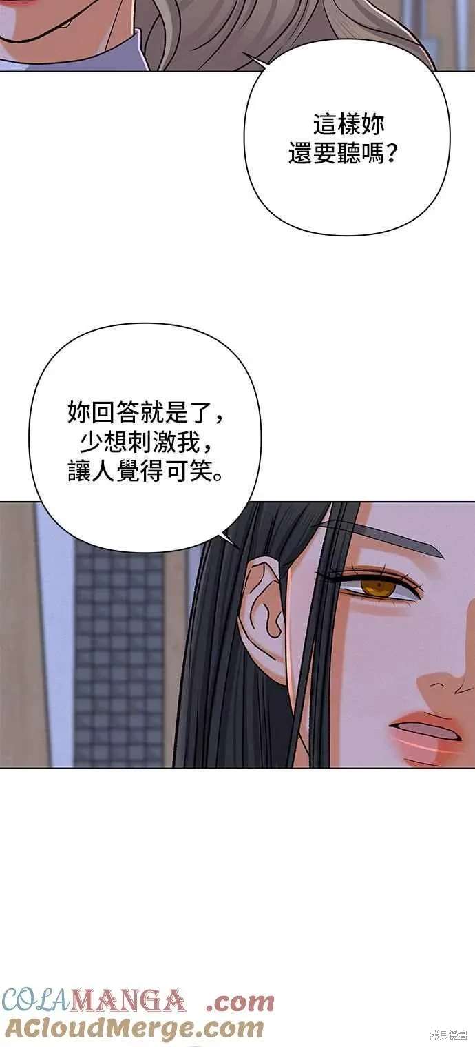 第102话30