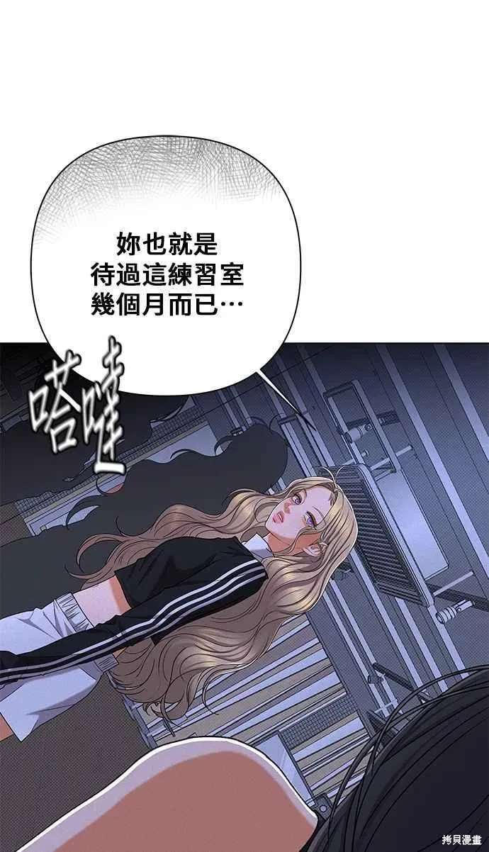 第102话32