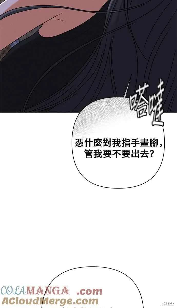 第102话33