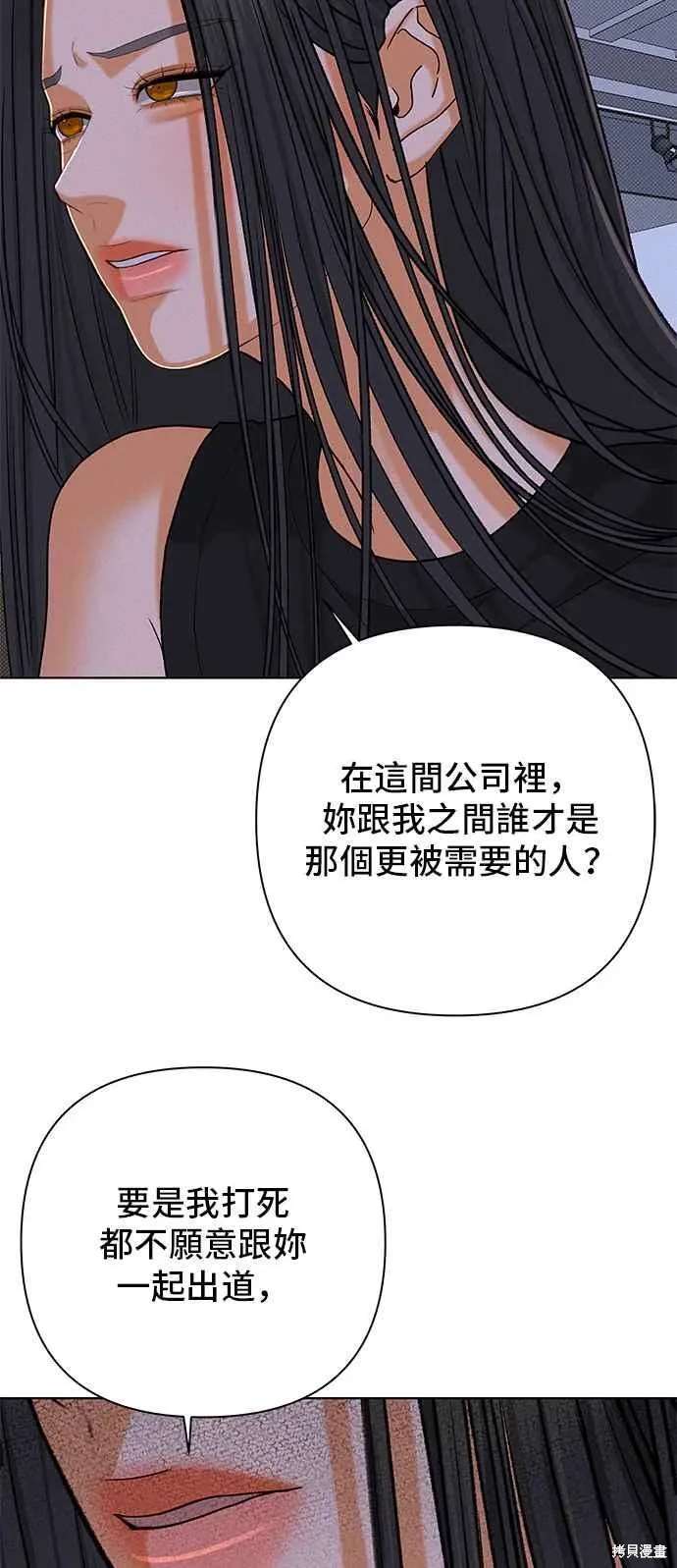第102话37