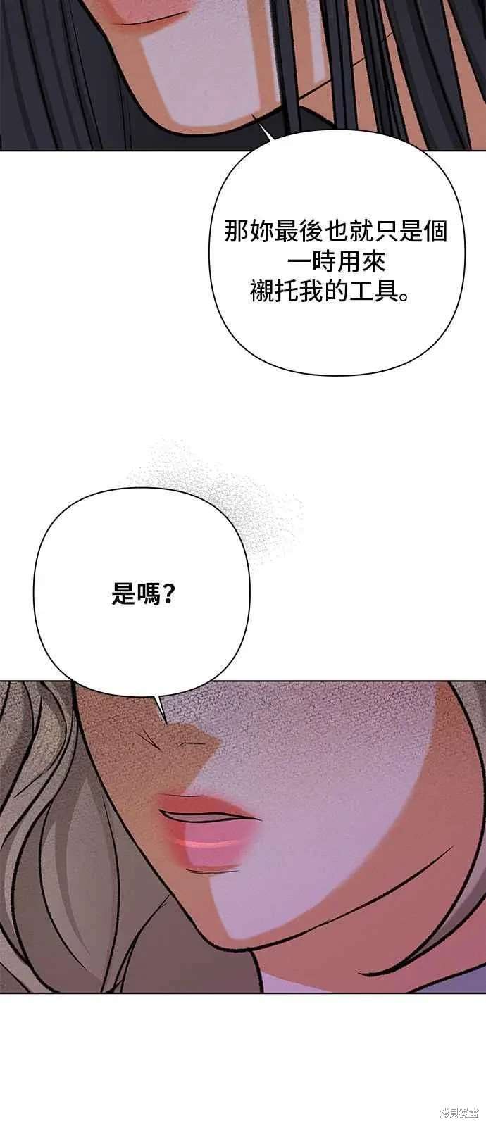 第102话38