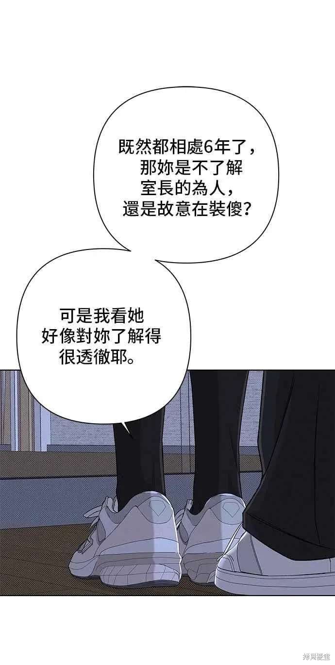 第102话41