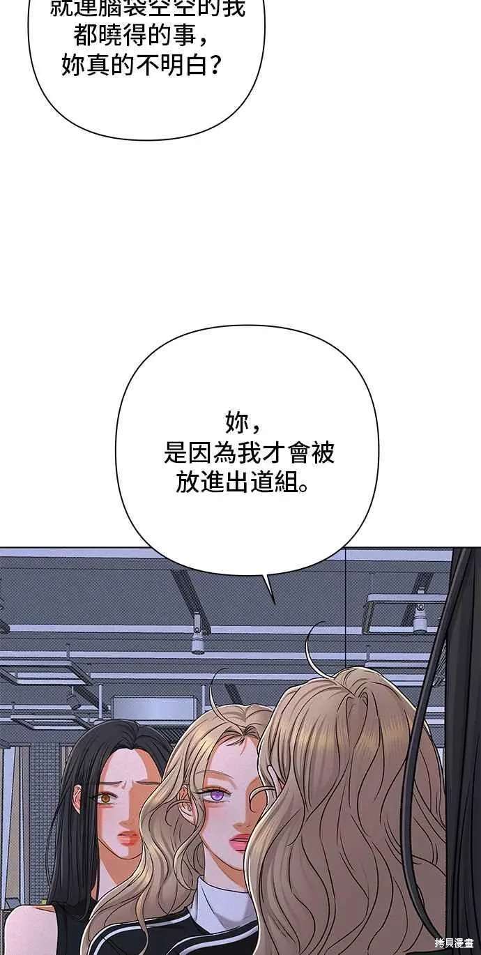 第102话43